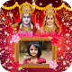 Download Rama Navami Photo Frames 2018 For PC Windows and Mac 1.0