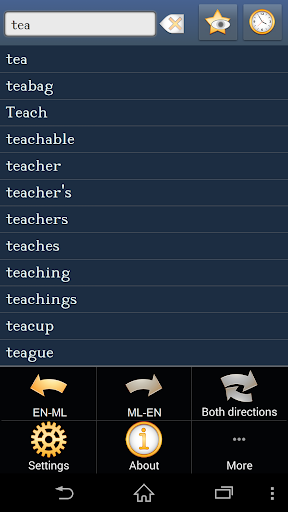 English Malayalam dictionary