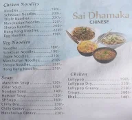 Sai Dhamaka Chinese Hotel menu 1