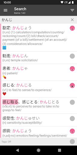 Updated Satori Japanese Dictionary Mod App Download For Pc Android 21