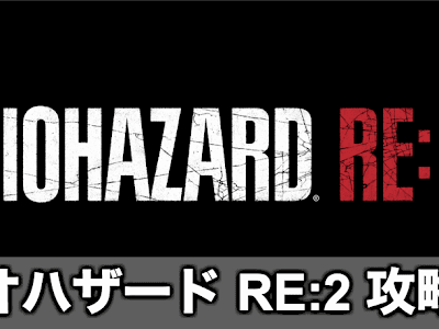 画像 バイオハザード年表 168944-バイオハザード年表