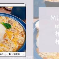 MU Curry．暮