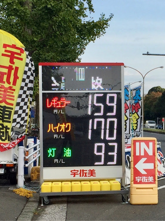 レガシィツーリングワゴンのガソリン高い・ハイオク・洗車に関するカスタム事例の投稿画像1枚目