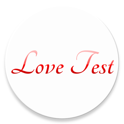 Love Test 遊戲 App LOGO-APP開箱王