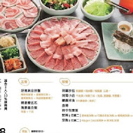 OH MY!原燒(台北羅斯福店)