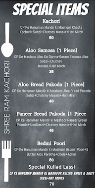 Shree Ram Kachori menu 2