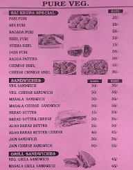 R K Fast Food Corner menu 5