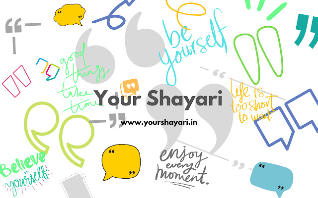 Your Shayari - Get #1 Shayari In Hindi chrome extension