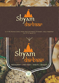 Shyamji Sweets menu 3