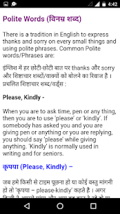 english speaking Course- 51 hr - náhled