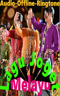 Lagu Joget Melayu Terbaik | Offline + Ringtone - Apps on Google Play