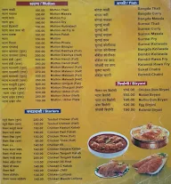 Hotel Tanmayshree menu 3