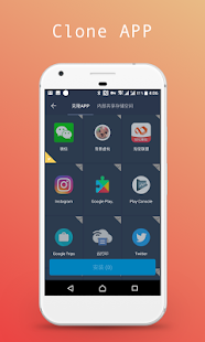 APP Dual - APP Clone & Multiple Accounts 1.0.0 APK + Mod (Uang yang tidak terbatas) untuk android