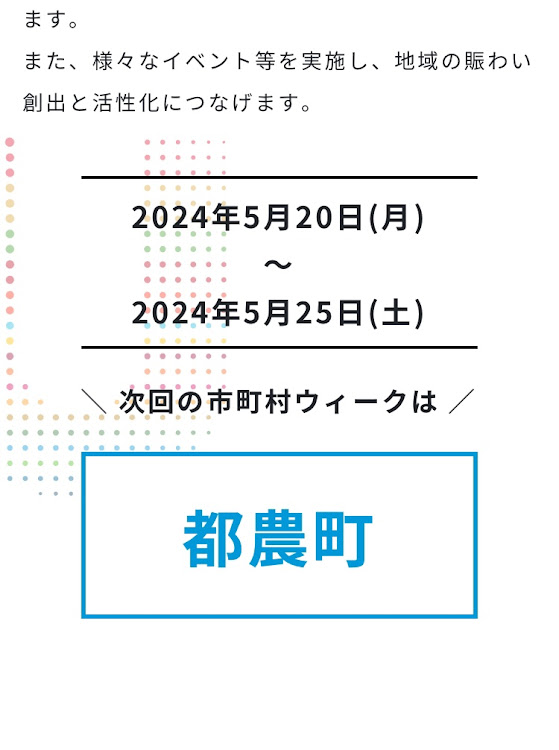 の投稿画像6枚目