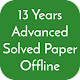 13 Years Jee Advanced Solved Papers Offline Download on Windows