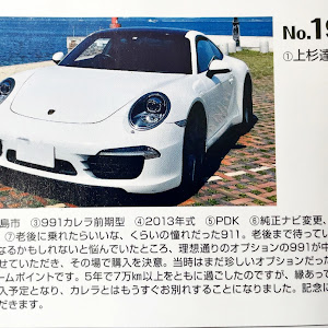 911 クーペ 991MA104