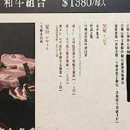 和牛賀日本和牛炭火燒肉專門店