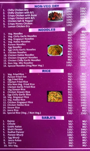 Ayush Delicious Chinese Indian Food Corner menu 