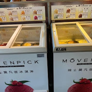 Movenpick café 莫凡彼餐廳(南港車站店)