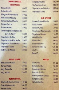 Jayanthi Sagar menu 4