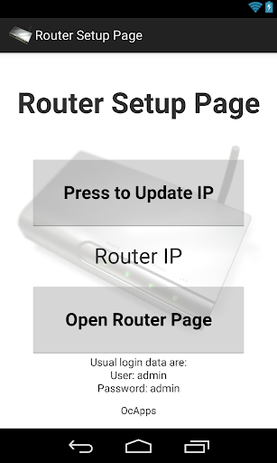 Router Setup Page screenshots 0