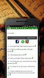Hausa Quran Audio