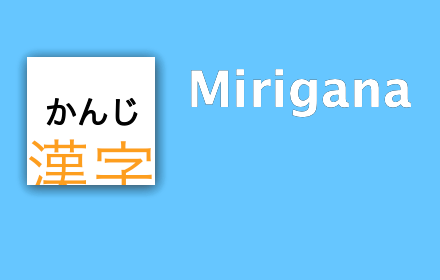 mirigana Preview image 0