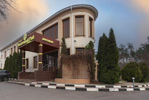 Красный VIP-зал