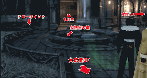 Ff8 攻略チャート21 アルティミシア城 エンディング 神ゲー攻略
