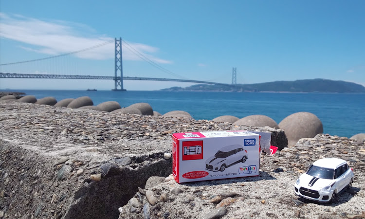 スイフトスポーツの兵庫県・明石海峡大橋とコラボ・スイスポトミカ・スタバ・弾丸ドライブに関するカスタム事例の投稿画像3枚目
