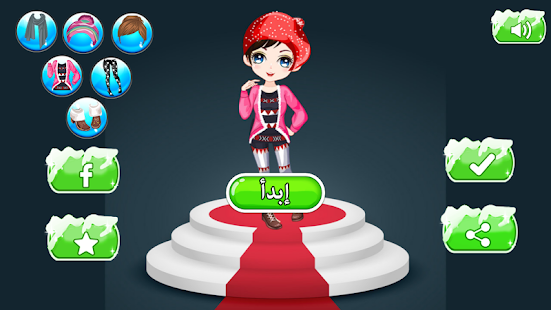 How to get لعبة تلبيس ستروبري وصديقاتها lastet apk for bluestacks