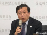 「東廠」音檔流出案終結？促轉會：不懲處張天欽和許君如