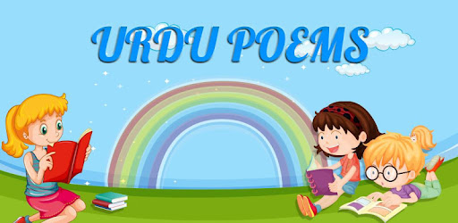 Bachon Ki Piyari Nazmain Urdu Poems For Kids Programme Op Google Play