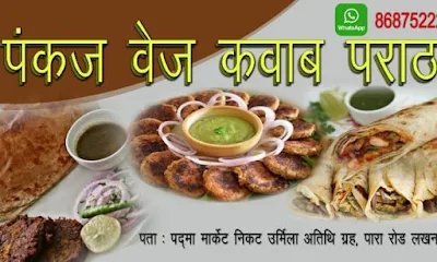 Pankaj Veg Kabab Paratha