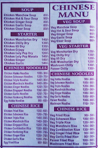 Chavan Namkin Center menu 4