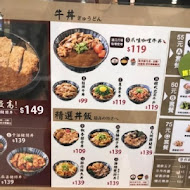 鮮五丼DonMono(復興店)