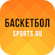 Баскетбол от Sports.ru - НБА, Лига ВТБ, Евролига Download on Windows