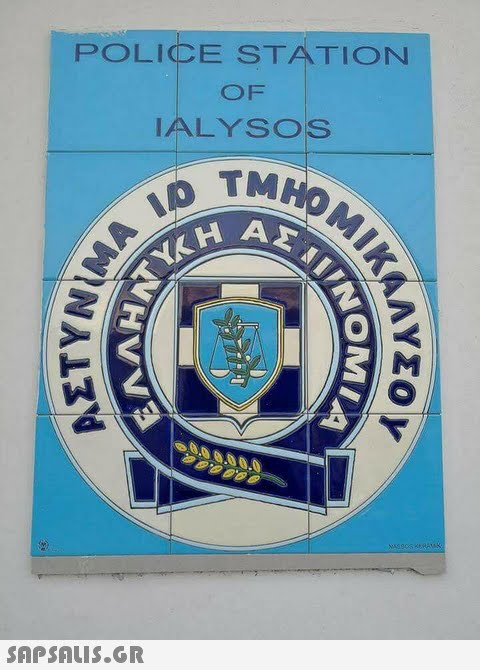 POLICE STATION OF IALYSOS TM HO 