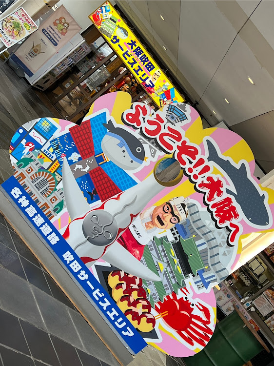 プリウスαの神戸ポートタワー・道頓堀・吹田SA・たこ焼き食べた・尼崎PAに関するカスタム事例の投稿画像25枚目