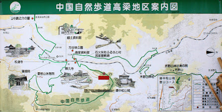 備中松山城：中国自然歩道高梁地区案内図