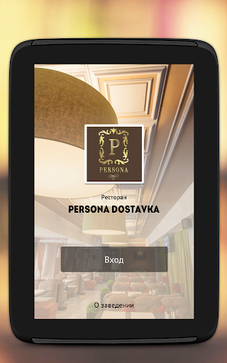 免費下載娛樂APP|Persona dostavka app開箱文|APP開箱王