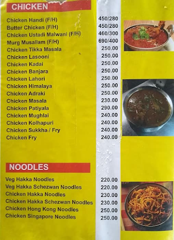 Shetkari Garden & Family Restaurants menu 