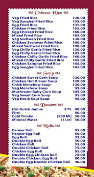 Haji Ali Biryani menu 5