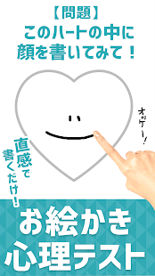 きゅうりがデカイと◯◯強め【㊙お絵かき心理テスト】 - náhled