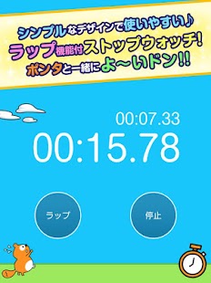 How to get ポンタの目覚まし patch 1.0 apk for bluestacks