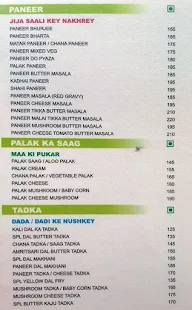 Azad Hind Dhaba menu 7