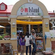 Island小島泰式料理-八里店