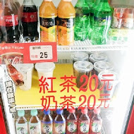 豚將日本拉麵(北投店)