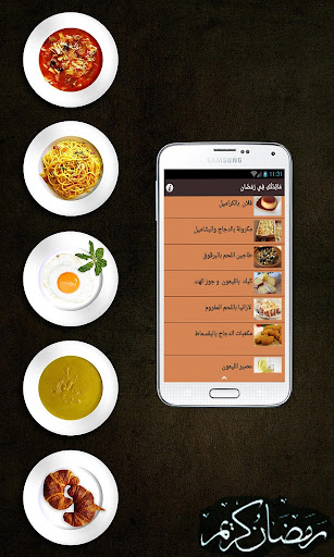 免費下載娛樂APP|مَائِدَتُك فِي رَمَضَان app開箱文|APP開箱王