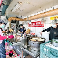 阿嬤蔥油餅